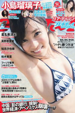 天涯织女电视剧